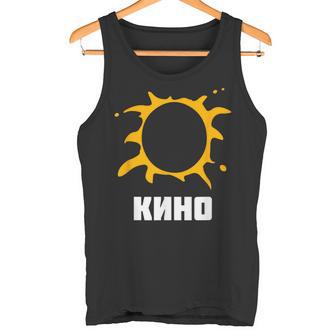 Wiktor Zoi Músico De Rock Rusia Cine Regalo Camiseta sin mangas - Regaloses