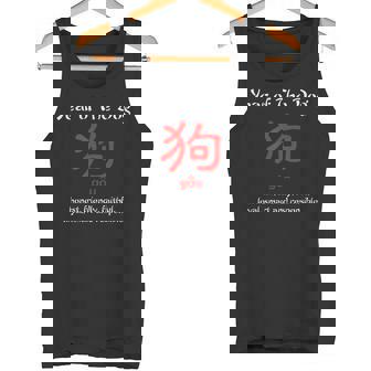 Year Of The Dog Chinese Zodiac Tank Top - Monsterry