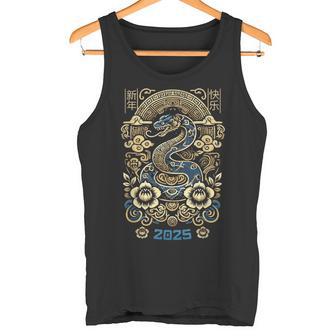 Year Of The Snake 2025 Chinese New Year Lucky Charm Tank Top - Geschenkecke