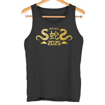 Year Of The Snake 2025 Chinese Zodiac New Year Tank Top - Geschenkecke