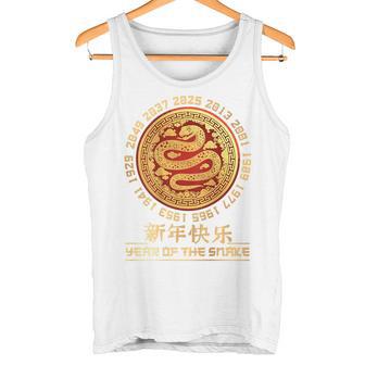 Chinese New Year 2025 Year Of The Snake On Back Tank Top - Geschenkecke