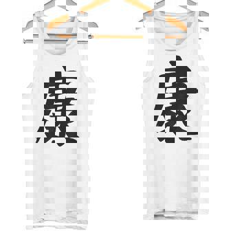 Chinese Writing Calligraphy China Symbol Health Tank Top - Monsterry