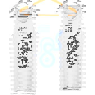 Feliz Año Nuevo Chino 2025 Año De La Serpiente Camiseta sin mangas - Regaloses
