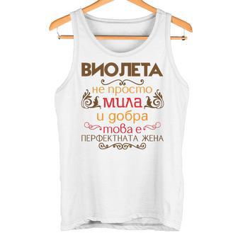 Happy Name Day Violeta Bulgarian Name Day Tank Top - Monsterry