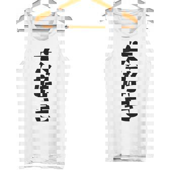 Inu Zuki Perro Amante En Japonés Con Camisa Kanji Camiseta sin mangas - Regaloses