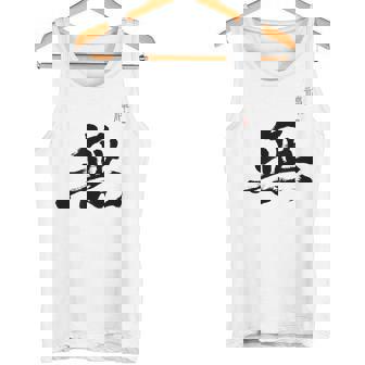 Japanese Empty Calligraphy Koan Meditation Mu Kanji Zen Gray Tank Top - Geschenkecke