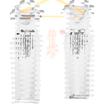 Karate Kyokushin Kyokushinkai Oyama Juramento Dojo Entrenamiento Camiseta sin mangas - Regaloses