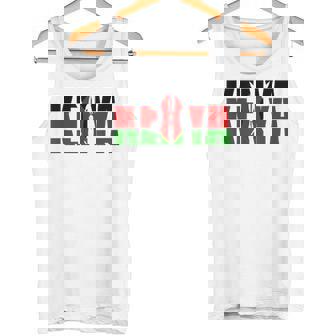 Kenya Flag Kenya Safari Kenyan Apparel Tank Top - Monsterry
