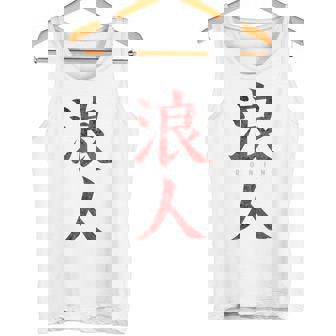 Ronin Kanji Guerrier Samouraï Sans Seigneur Musashi Débardeur e - Cadeauxyz