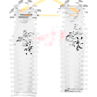 Sakura Fleur De Cerisier Japonaise Kanji Japonaise Débardeur e - Cadeauxyz