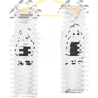 Shimowagi Bird Wild Bird Costume Rice Ball Hokkaido Snow Fairy Illustration Cute Tank Top Tank Top - Monsterry