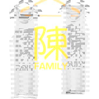 Tan Chen Chan Family Name Reunion Get Together Tank Top - Monsterry
