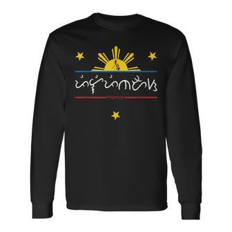 Alibata Writing System Filipino Sun Stars Long Sleeve T-Shirt - Monsterry