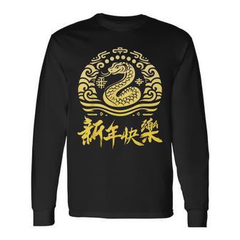 Chinese New Year 2025 Snake Moon Party Red Langarmshirts - Geschenkecke