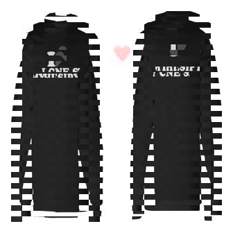 I Love My Chinese Spy I Heart My Chinese Spy Long Sleeve T-Shirt | Mazezy