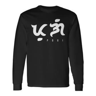 Pogi Alibata Baybayin Script Humor Proud Filipino Heritage Tank Top Long Sleeve T-Shirt - Monsterry