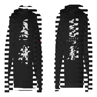 Sparking Ninjutsu Apparel Ninjutsu Kanji Arte Marcial Tradicional Japonés De Ninja Adulto Negro Talla S Manga Larga Jersey Talla Única Camiseta de manga larga - Regaloses