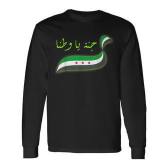 SyrianSyrian Free SyriaSyria Langarmshirts - Geschenkecke