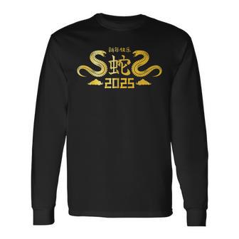 Year Of The Snake 2025 Chinese Zodiac New Year Langarmshirts - Geschenkecke