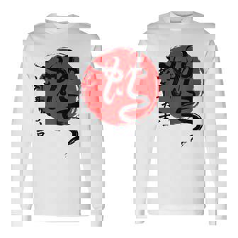 Año De La Serpiente 2025 Año Nuevo Lunar Año Nuevo Chino 2025 Camiseta de manga larga - Regaloses