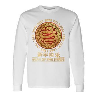 Chinese New Year 2025 Year Of The Snake On Back Langarmshirts - Geschenkecke