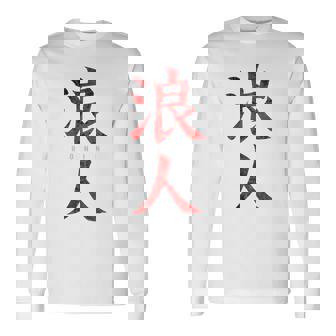 Ronin Kanji Guerrier Samouraï Sans Seigneur Musashi T-shirt à manches longues - Cadeauxyz