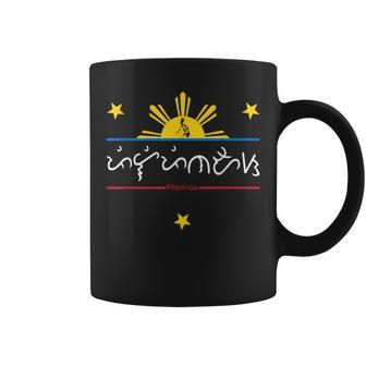 Alibata Writing System Filipino Sun Stars Graphic Print Coffee Mug - Monsterry