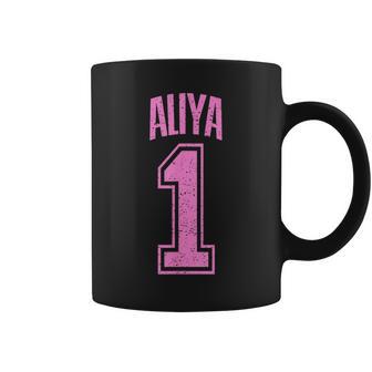 Aliya Supporter Number 1 Biggest Fan Tassen - Geschenkecke