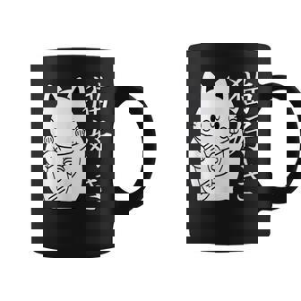 Amoureux Des Chats Japonais Neko Zuki Avec Kanji Et Maneki-Neko Tasse - Cadeauxyz