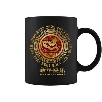 Año Nuevo Chino 2025 Año De La Serpiente La Serpiente China Taza de café - Regaloses