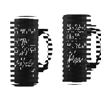 Baruch Haba B'Shem Adonai Blessed Is He Who Comes Psalm Graphic Print Coffee Mug - Monsterry