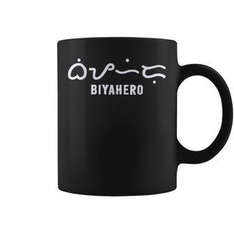 Biyahero Filipino Alibata Pinoy Tagalog Philippines Graphic Print Coffee Mug - Monsterry