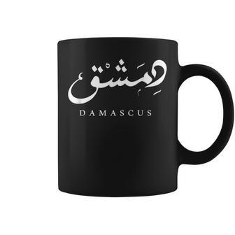 Damascus Syria Arabic Calligraphy Tassen - Geschenkecke