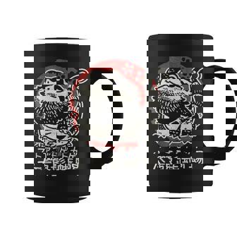 Dragon Barbu En Kanji Japonais Rétro Mignon Pogona Floral Tasse - Cadeauxyz