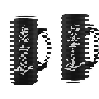 Me Encanta Kudo Artes Marciales Daido Juku Me Encanta Daido Juku Boxeo Taza de café - Regaloses