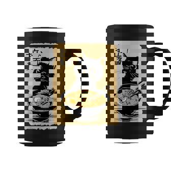 Cat Ramen Cute Kawaii Japanese Anime Noodles Lover Coffee Mug | Mazezy