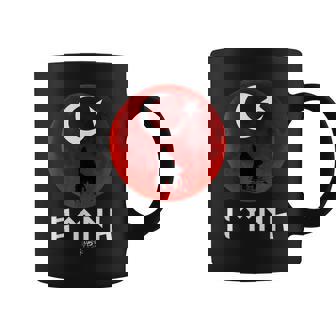 Göktürk Ayyildiz Turquie Drapeau Turquie Bayrak Bozkurt Tengri Tasse - Cadeauxyz