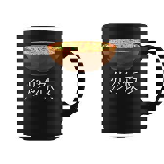 Great Fried Rice Apparel Asian Street Food Lover Graphic Print Coffee Mug - Monsterry