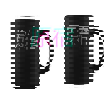 Harajuku Tokyo Japan Fashion Esthétique Streetwear Tasse - Cadeauxyz
