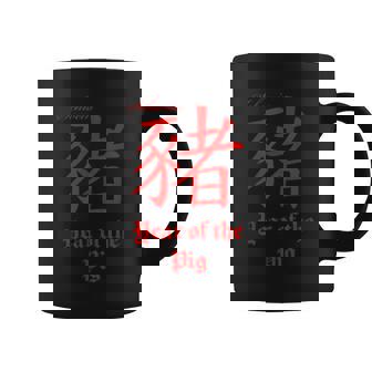 Inscription Chinoise Année Du Cochon Rouge Hanzi Calligraphie Cadeau Tasse - Cadeauxyz