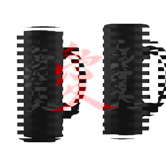 Japanese Love Symbol Kanji Art Japanese Lettering 愛 Graphic Print Coffee Mug - Monsterry