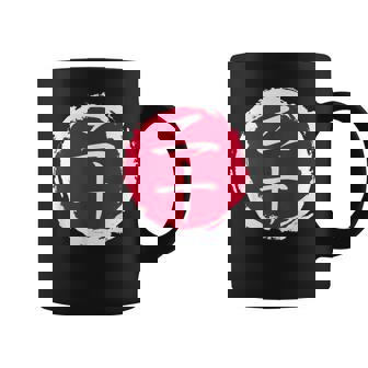Japonais Kanji 20 Ans Pour Homme Et Tasse - Cadeauxyz