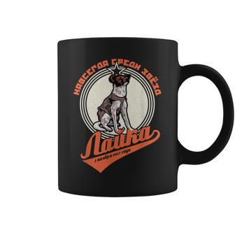 Laika Gagarin Dog Sputnik Propaganda Russia Ussr Tassen - Geschenkecke