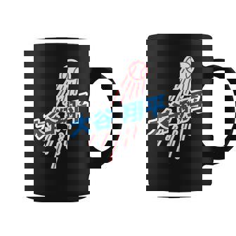 Los Angeles Baseball Number 17 Japanese Character Coffee Mug - Seseable