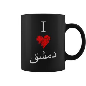 I Love Damascusintage Arabic Script Tassen - Geschenkecke