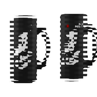 Ninja In Chinese Calligraphy Characters T-Shirt Graphic Print Coffee Mug - Monsterry