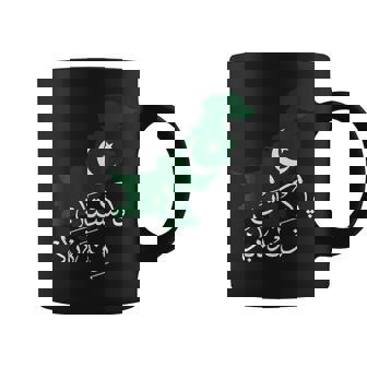 Pakistan Zindabad Azadi Mubarak Dil Heart Flag Day Proud Graphic Print Coffee Mug - Monsterry