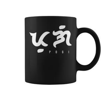 Pogi Alibata Baybayin Script Humor Proud Filipino Heritage Tank Top Graphic Print Coffee Mug - Monsterry