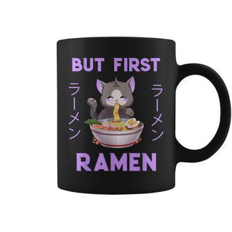 Ramen Cat Japanese Kawaii Anime Purple Style Tassen - Geschenkecke