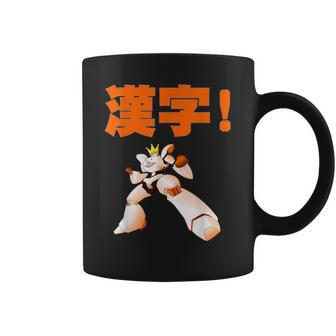Robot Japonais Manga Tasse - Cadeauxyz